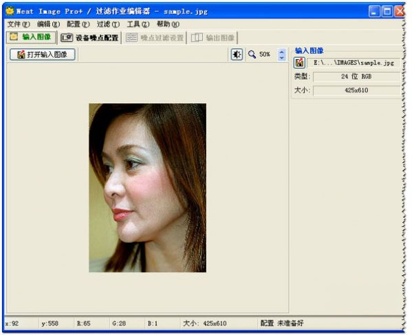 Neat Image_图片1